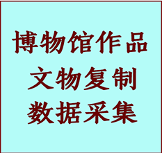 博物馆文物定制复制公司义乌纸制品复制